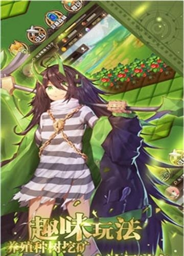南航之地手游  v1.0.0图1