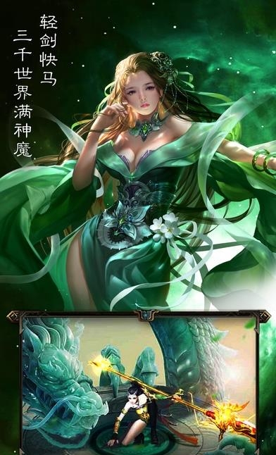 择天战记  v1.1图1