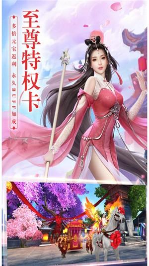九幽仙域变态版