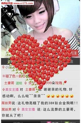 95视频秀  v11.1.0图5
