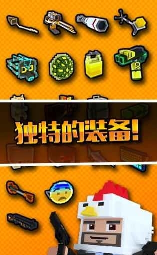 迷宫追逐中文版  v1.0.7图1