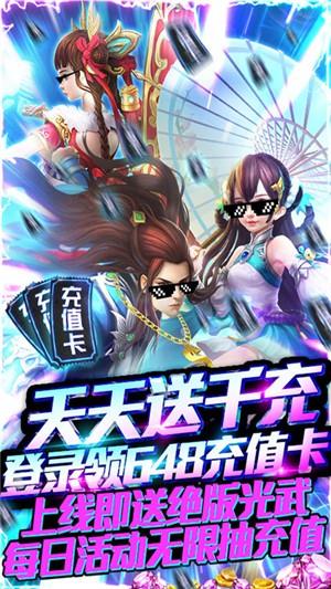 剑心吟高爆版