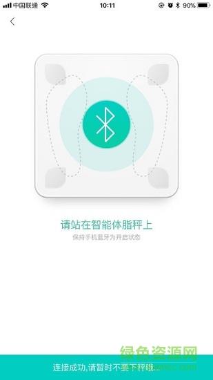 一鹿上
