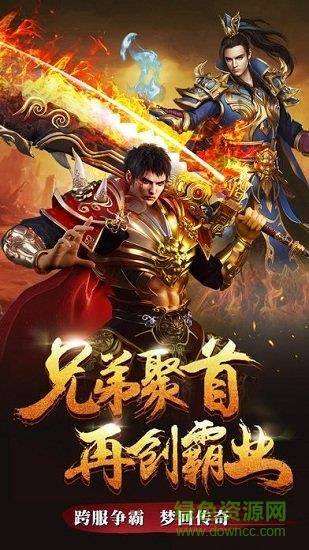 玛法游侠