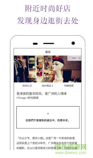 偶搭识装  v1.1.3图2