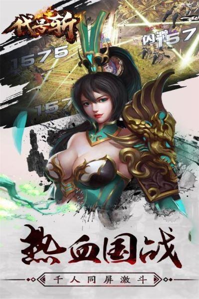 代号斩  v1.0.70595.801270.71003图4