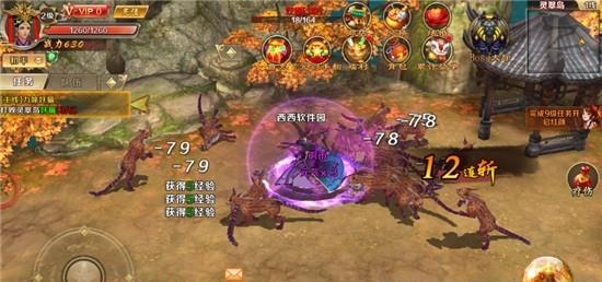战舞天穹  v1.0.4图2