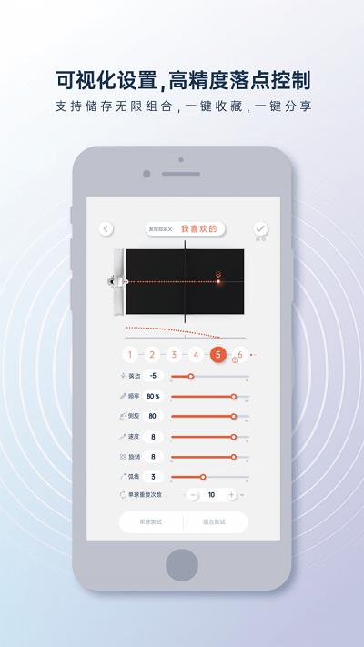 创屹体育官方版