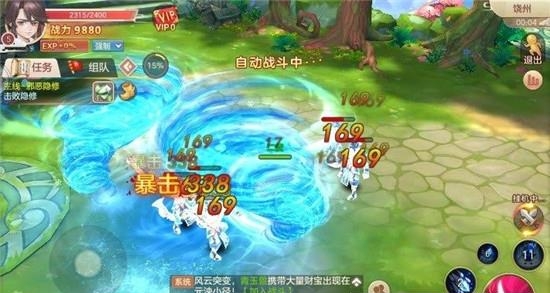 捉妖小天师官方版  v0.1.21.89图3