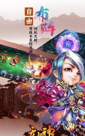 无上神王手游果盘版  v1.1.0图4