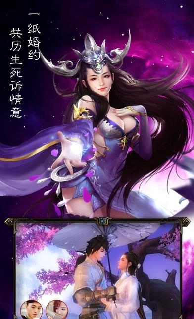 择天战记  v1.1图2