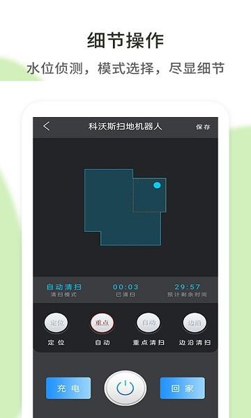 空调遥控器通用  v1.0.1图1
