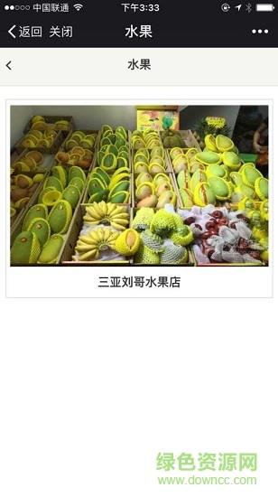 旅巢  v1.0图4