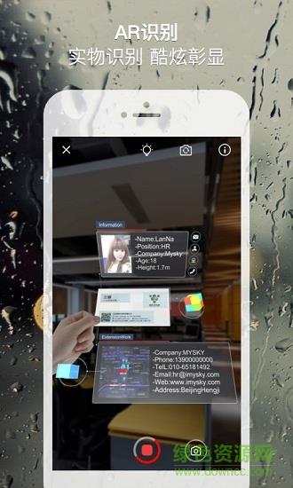 ar浏览器  v2.5.0图4