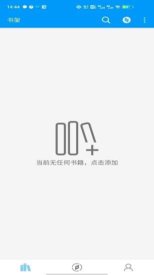 整点小说官方版
