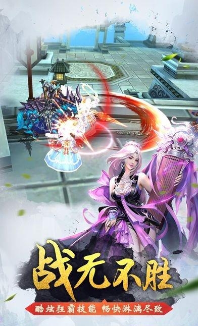 茅山异闻录
