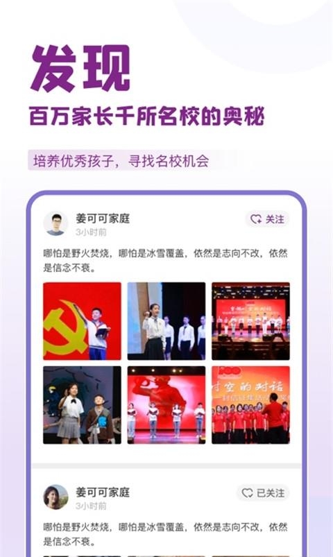 清华大学1911学堂