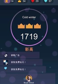 魔术钢琴4  v2.1.6图4