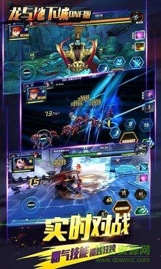龙与地下城dnf版
