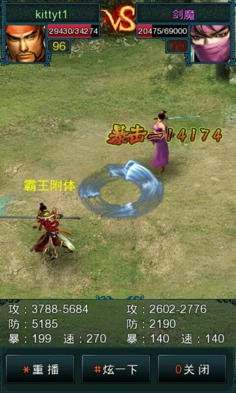 宗师  v1.15.9999图1