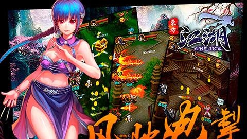 江湖OL九游版  v12.0.2图5