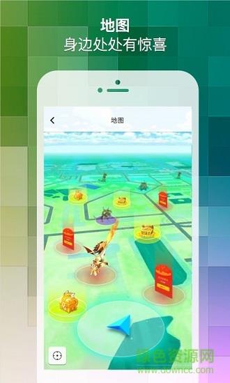 ar浏览器  v2.5.0图3