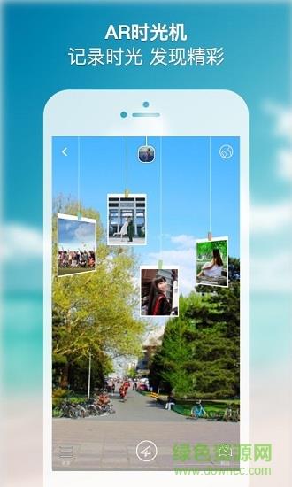 ar浏览器  v2.5.0图1