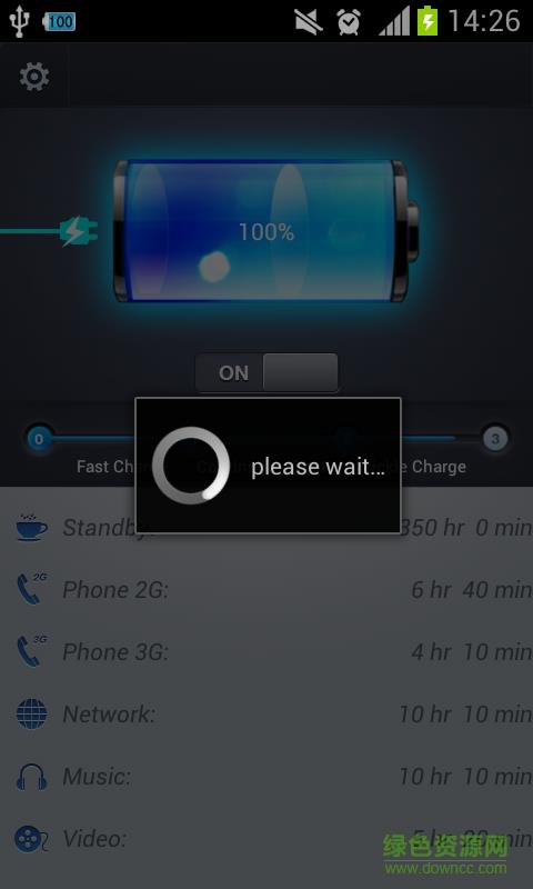 超级省电大师  v3.1图3
