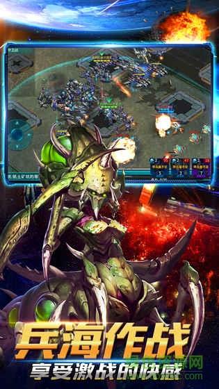星际纪元