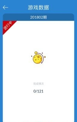 绝对不准笑