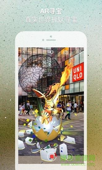 ar浏览器  v2.5.0图2