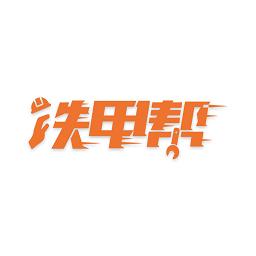 地下城与勇士M韩服