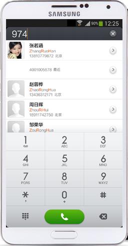 小米系统  v2.7.0图2