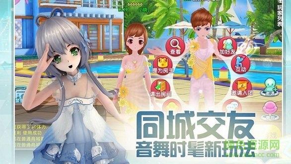 恋舞时代