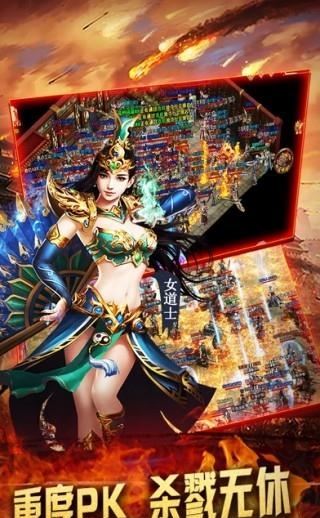 英雄狂战传奇安卓版