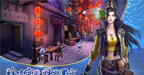 盗墓大师  v5.41.121图3