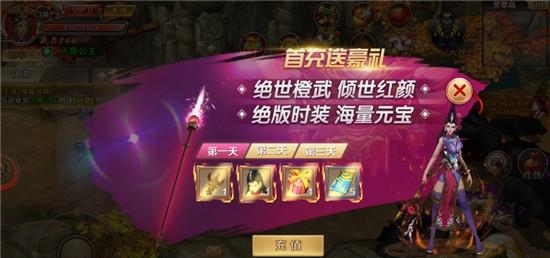 战舞天穹  v1.0.4图3