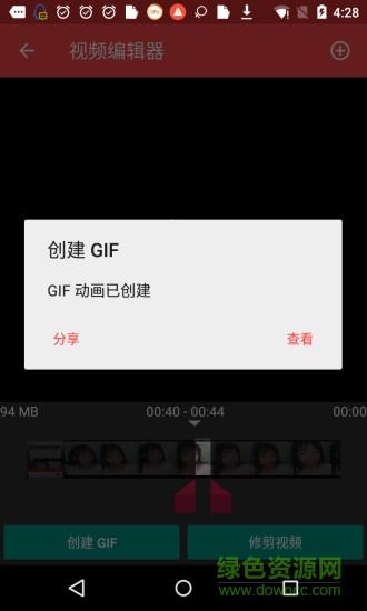 录屏能手  v3.4图1