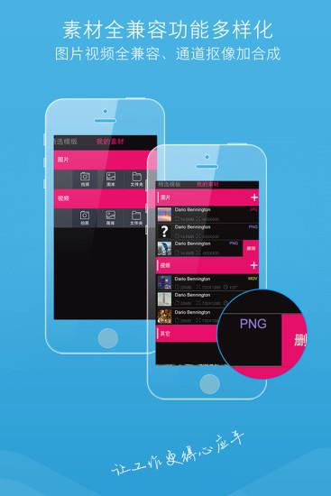 企拍  v1.0.2图2