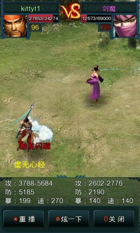 宗师  v1.15.9999图4