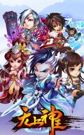 无上神王手游果盘版  v1.1.0图1