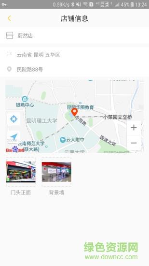 牛小保