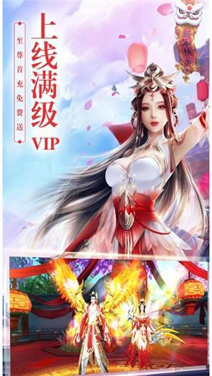 九幽仙域变态版  v1.0.0图2