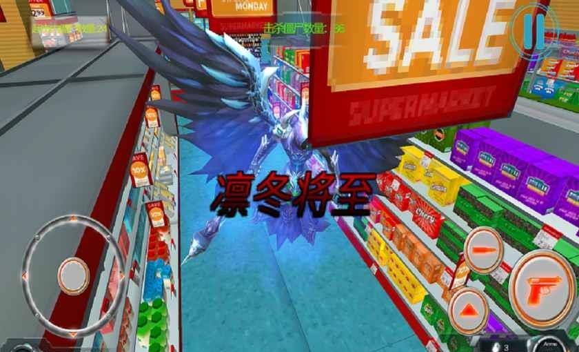 尸潮凛冬将至  v1.0图4