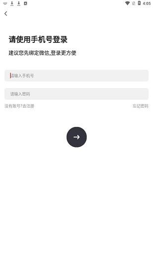 科睿教育  v1.1.8图1