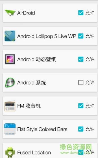 DynamicNotifications  v3.0图2