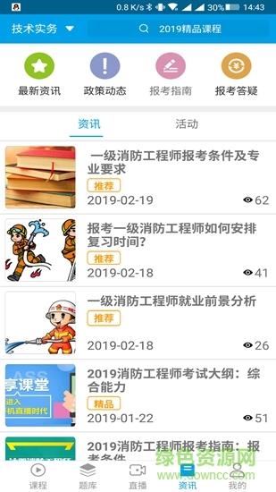 学阶教育