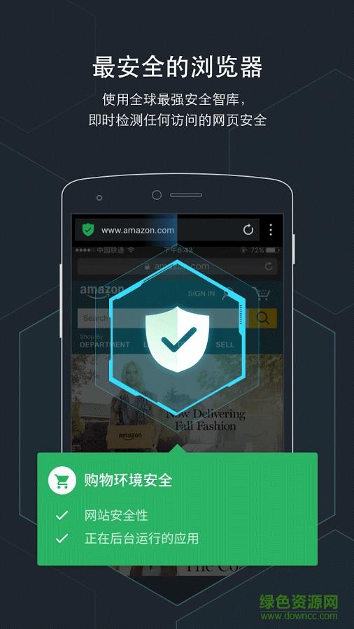Armorfly浏览器  v1.0.2.0221图4