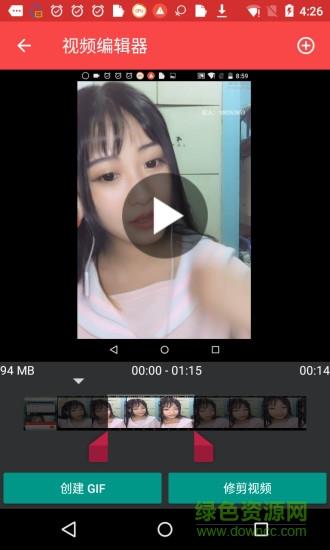 录屏能手  v3.4图2
