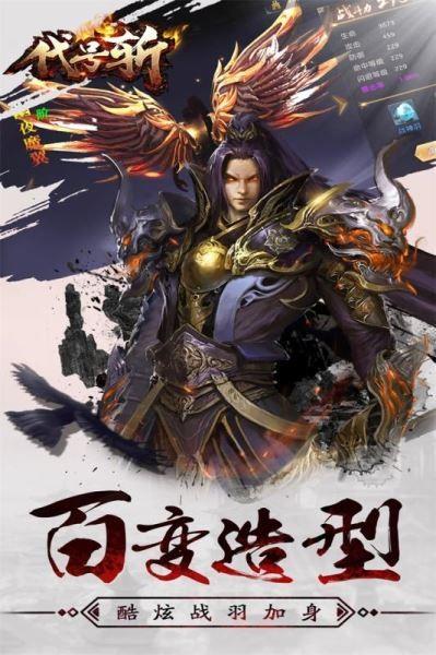 代号斩  v1.0.70595.801270.71003图1